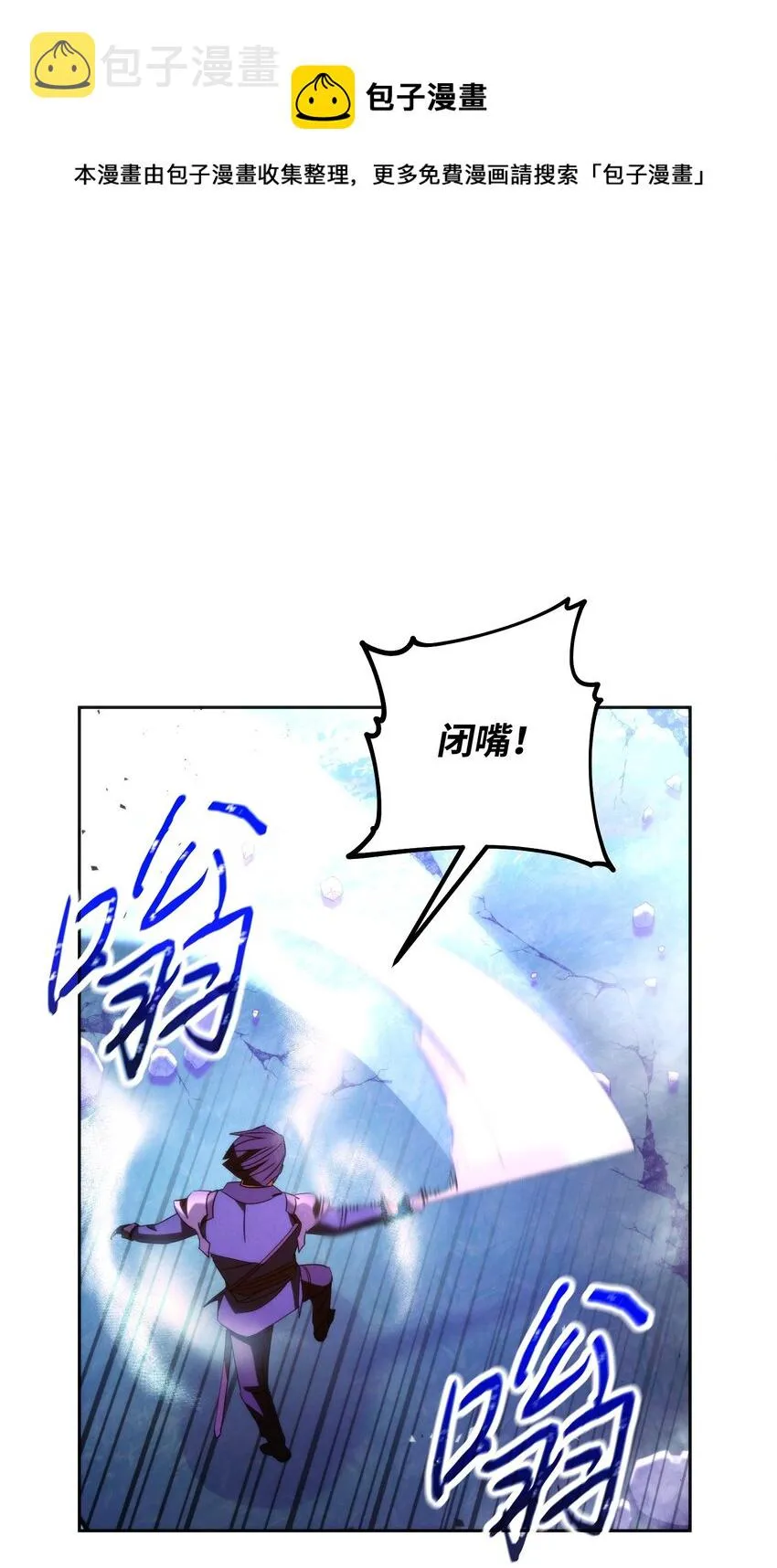 95 幻象 第41页