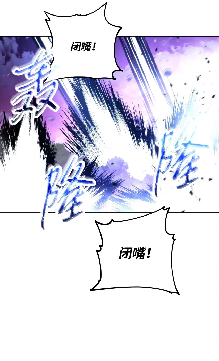 95 幻象 第42页