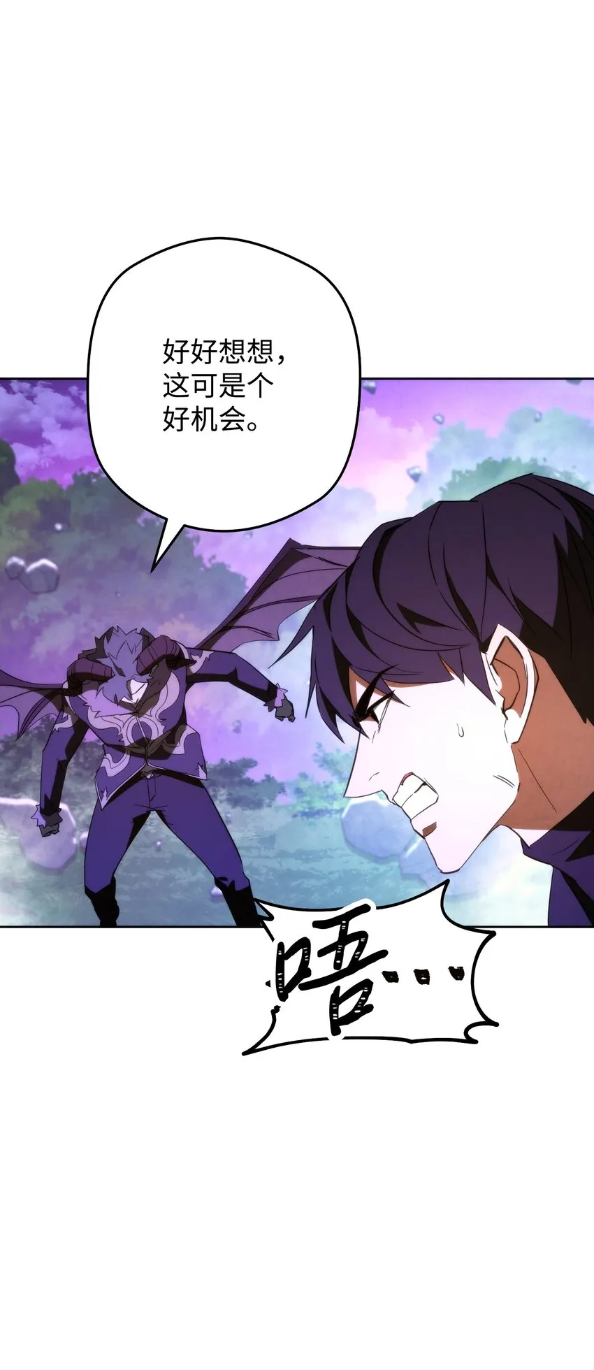 95 幻象 第46页
