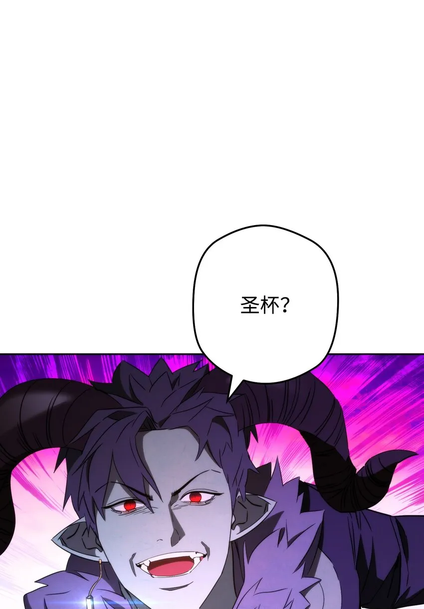 95 幻象 第47页