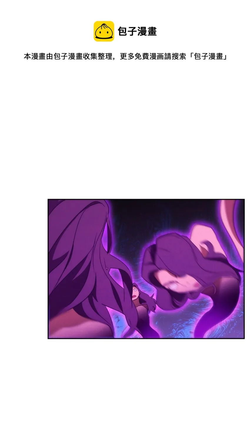 95 幻象 第49页