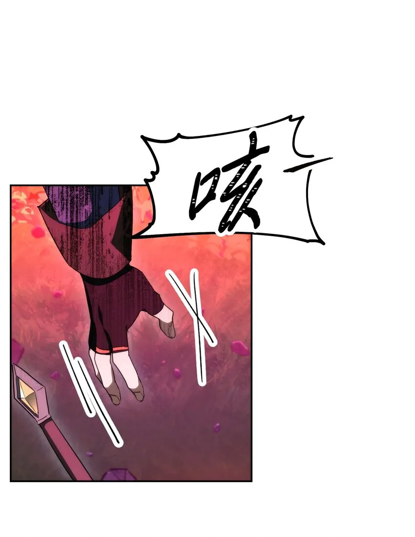 95 幻象 第70页