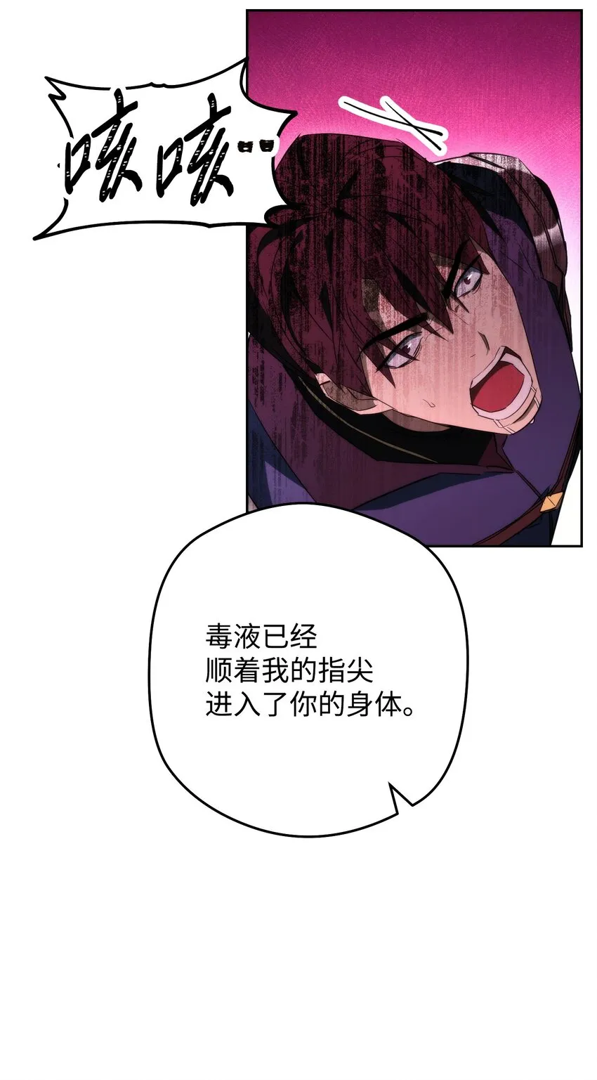 95 幻象 第71页