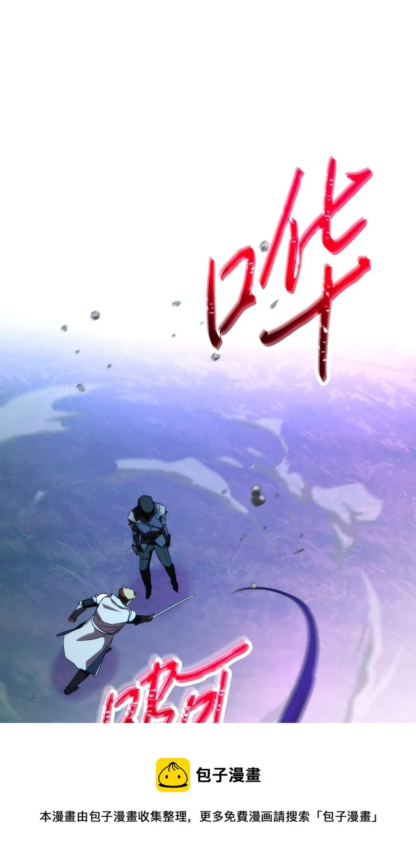 95 幻象 第81页