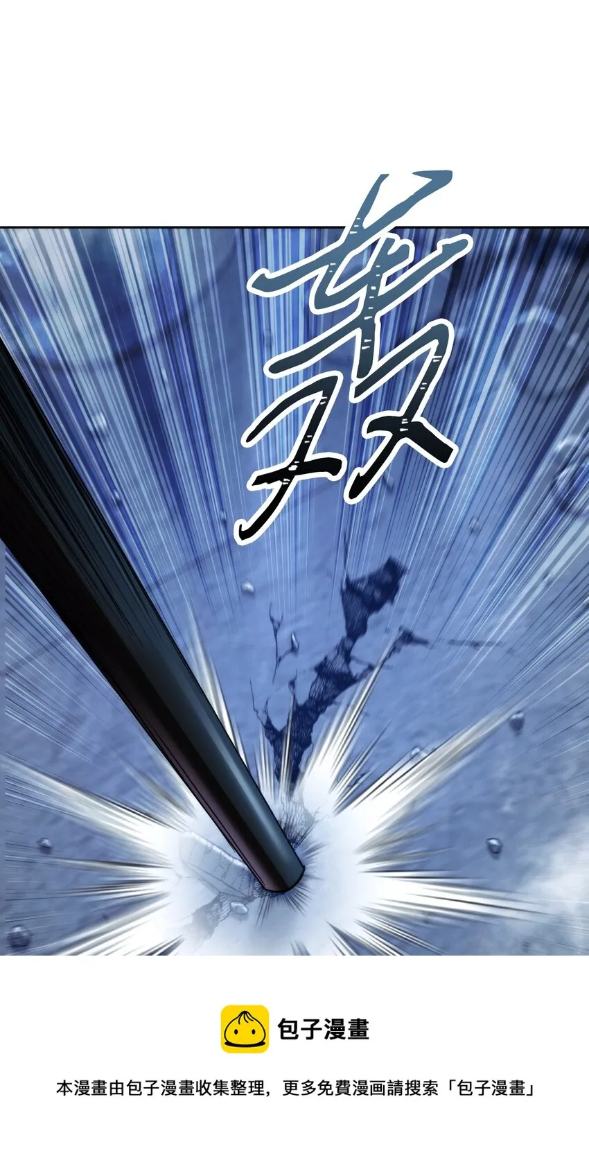 95 幻象 第97页