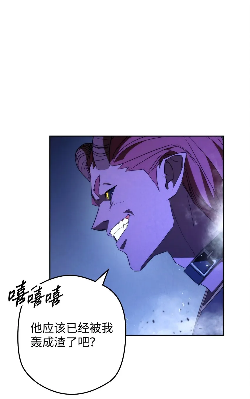 95 幻象 第100页