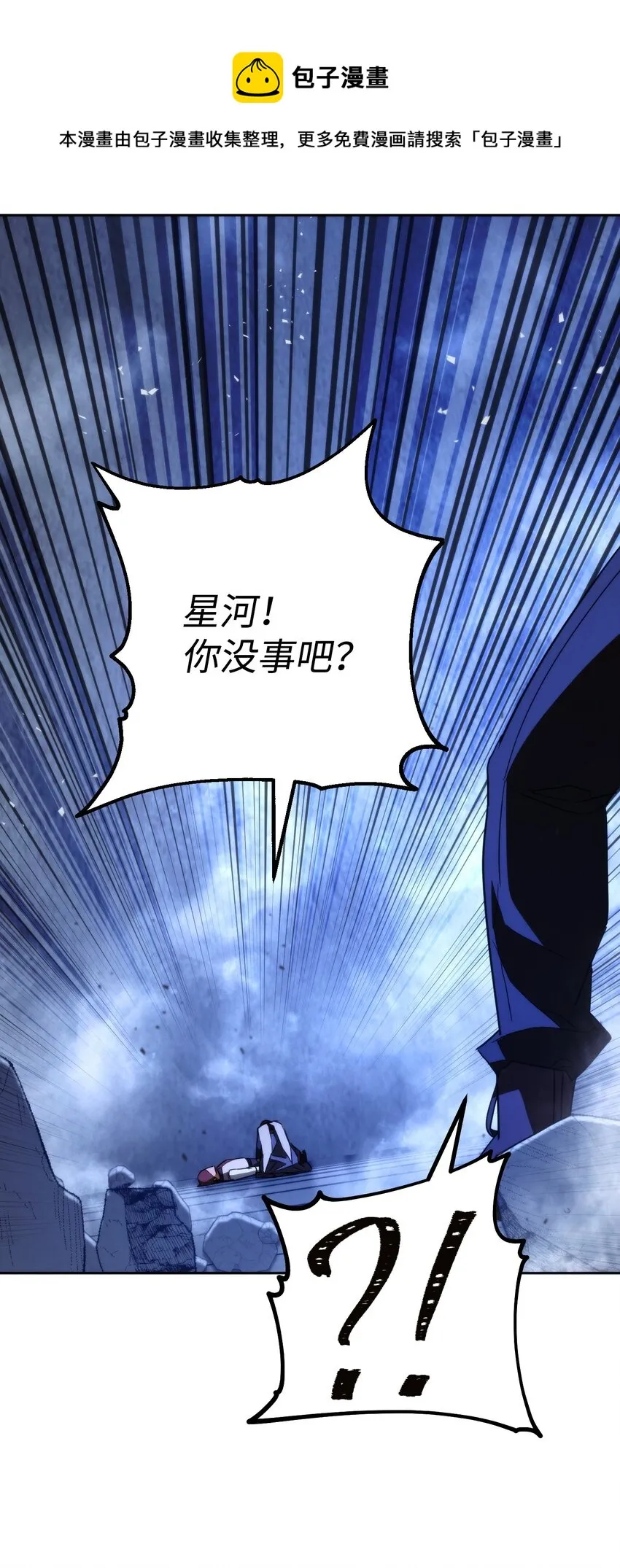 95 幻象 第101页