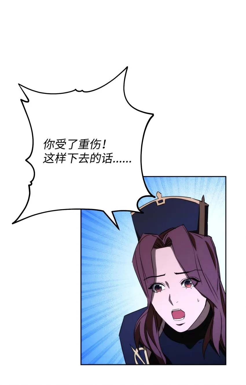 95 幻象 第106页
