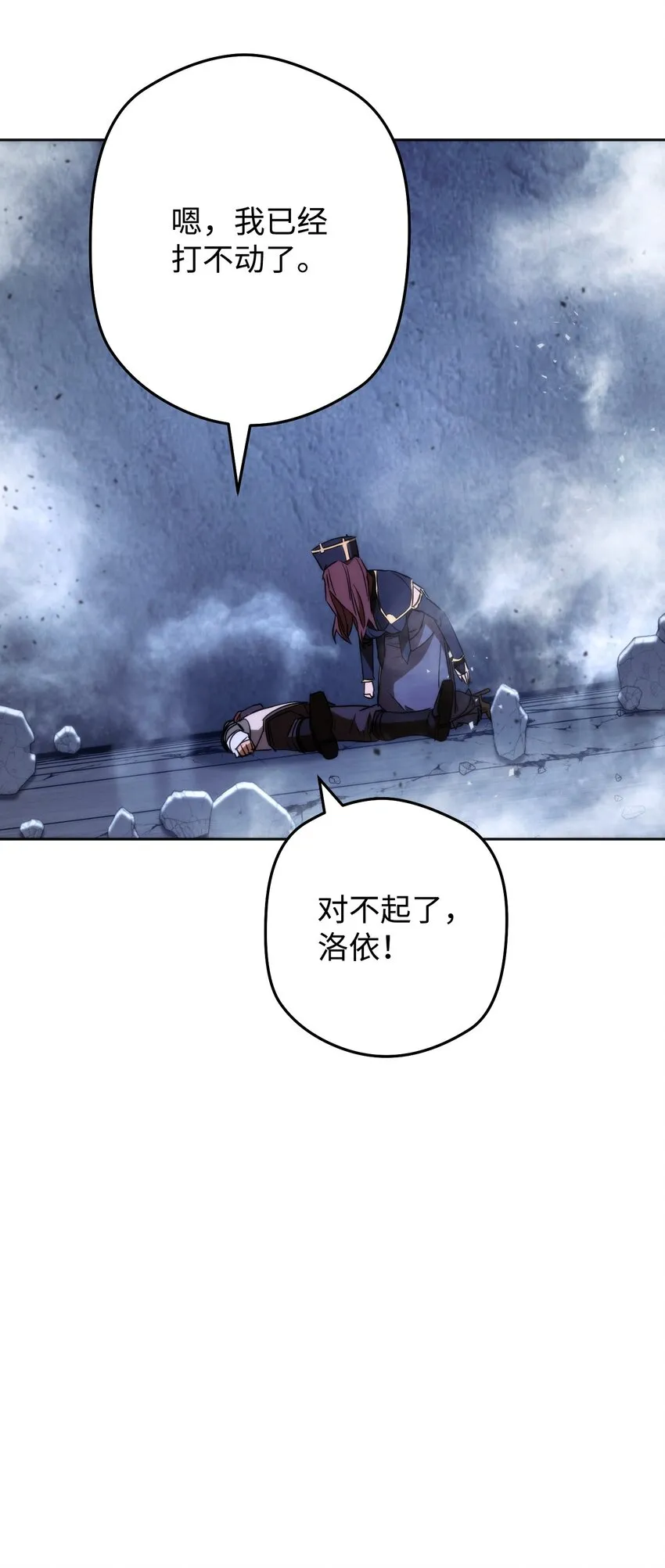 95 幻象 第107页