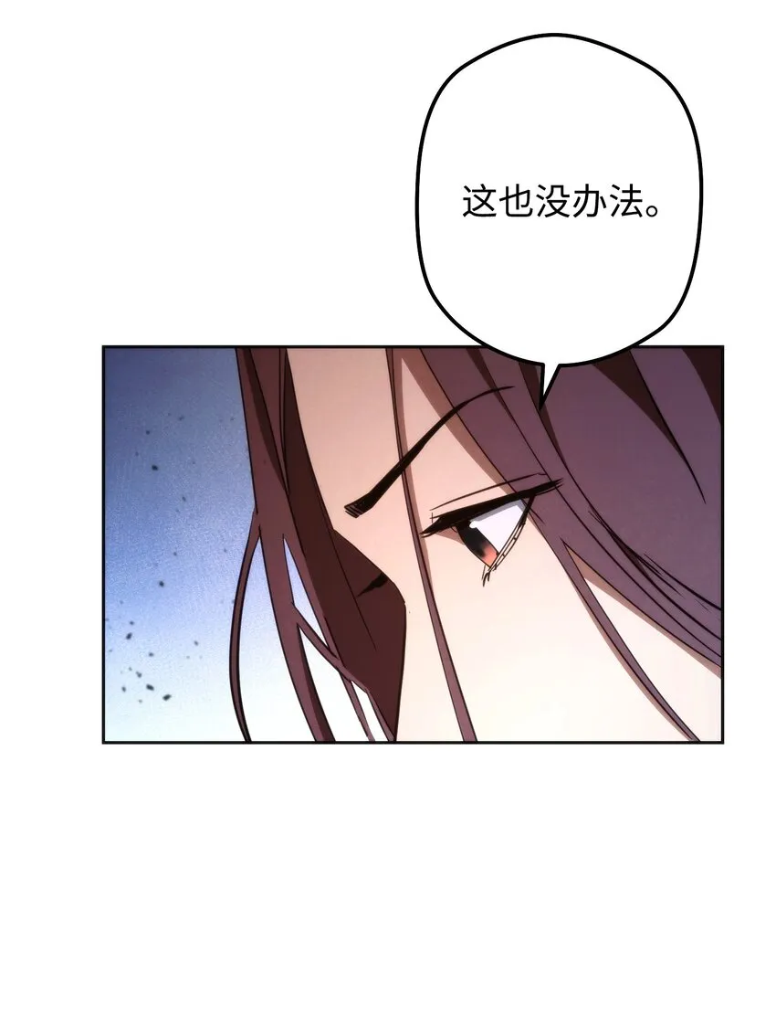 95 幻象 第108页