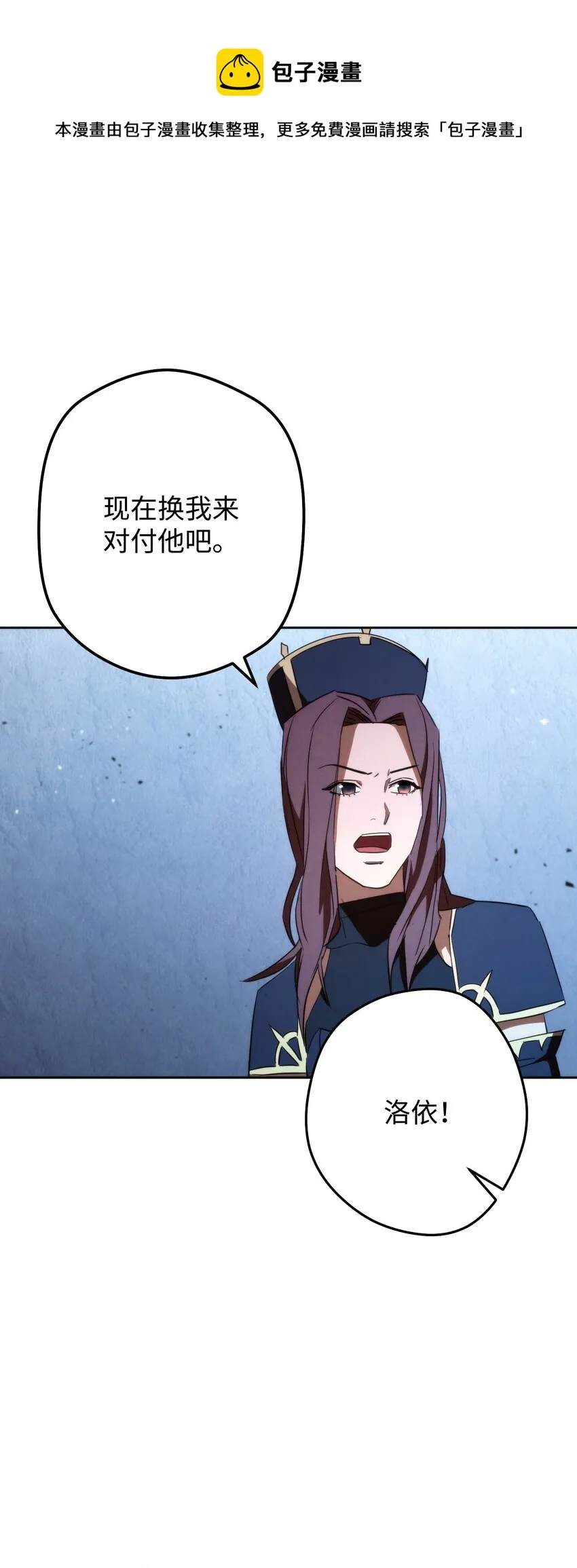 95 幻象 第109页