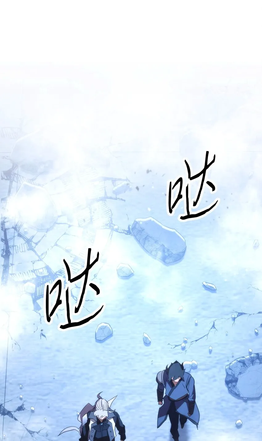 95 幻象 第110页