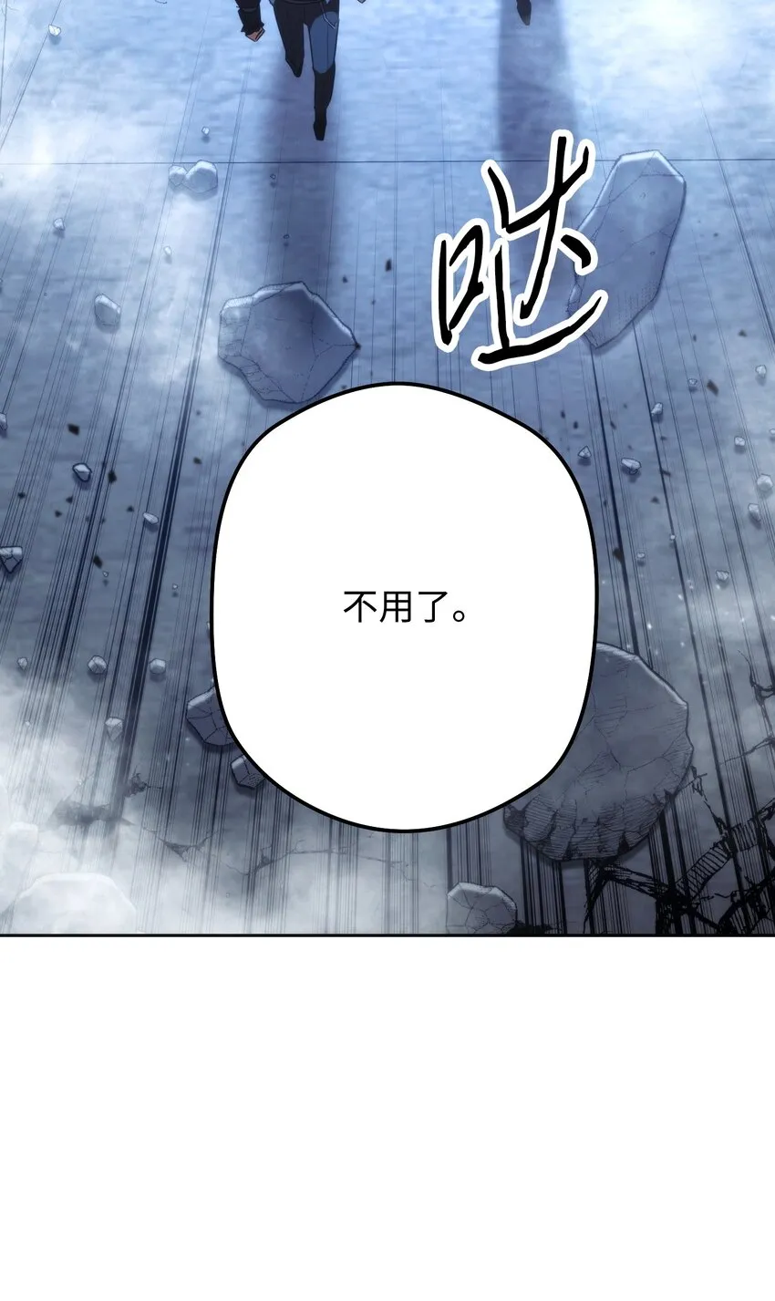 95 幻象 第111页
