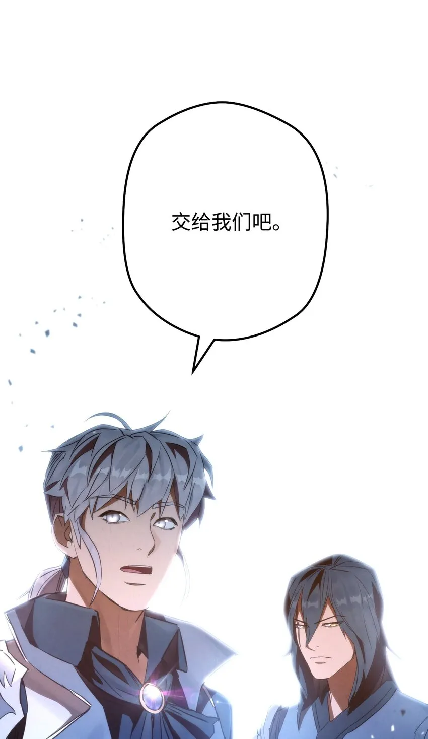 95 幻象 第114页