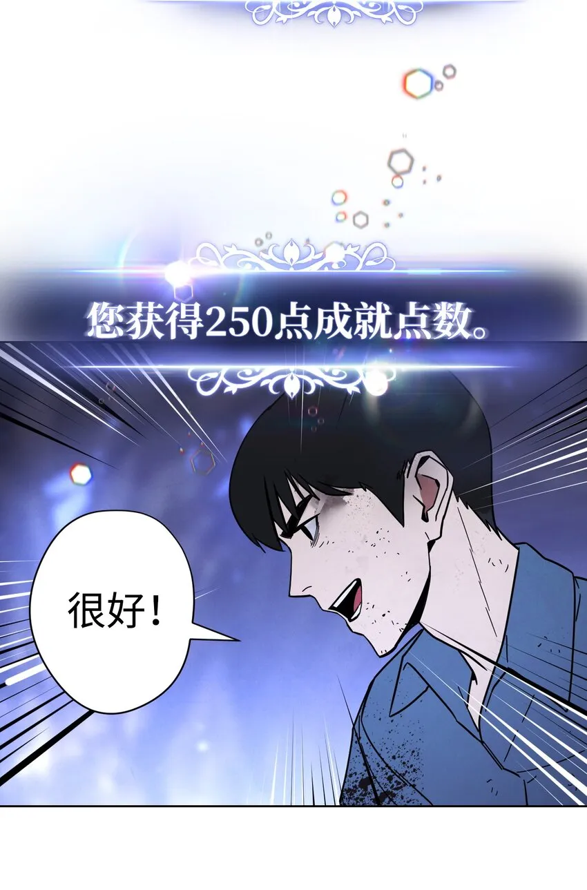 05 选择之门 第3页