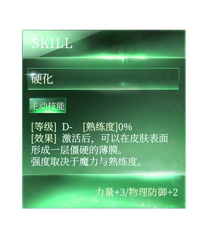 05 选择之门 第4页