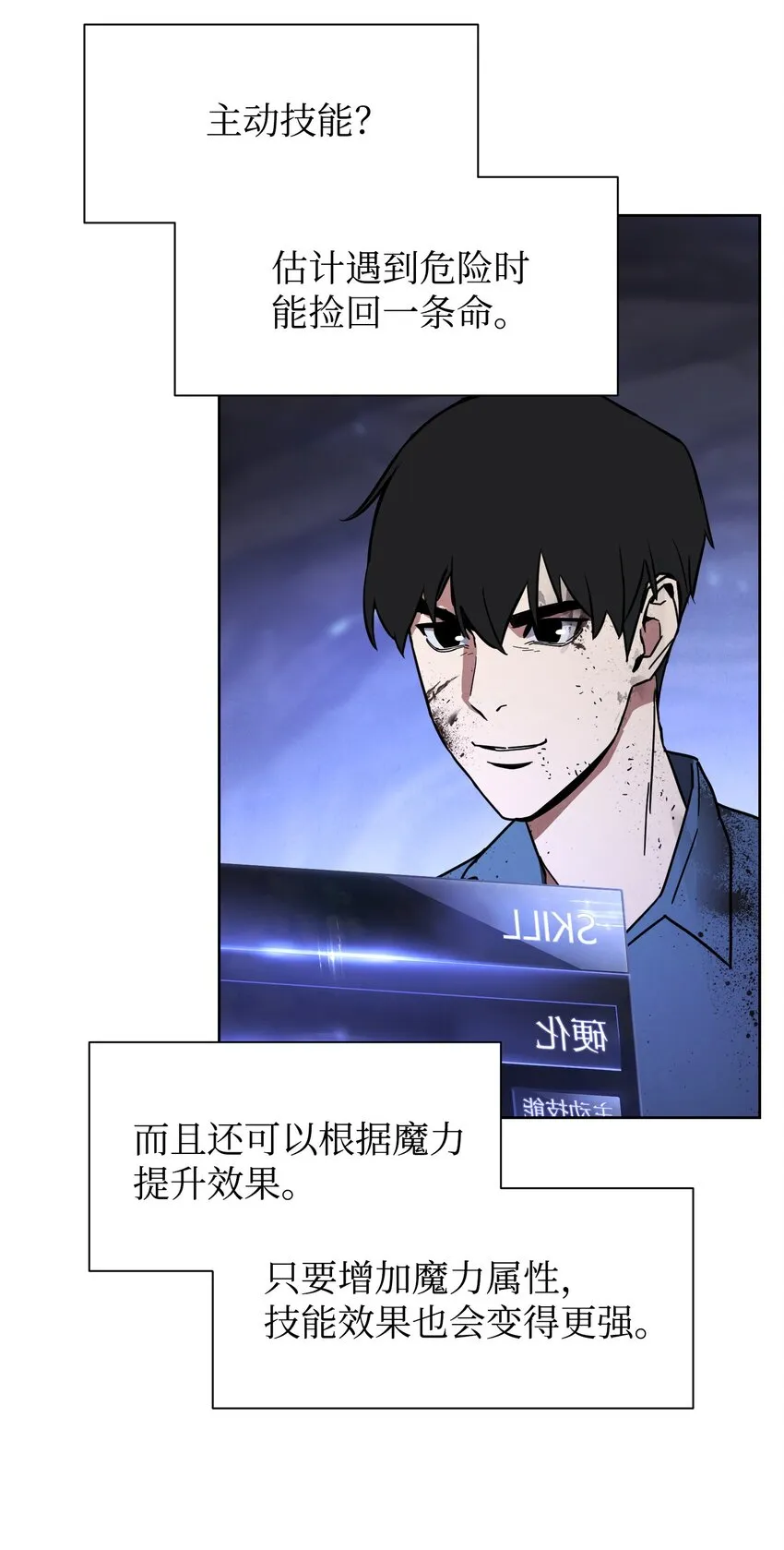 05 选择之门 第5页