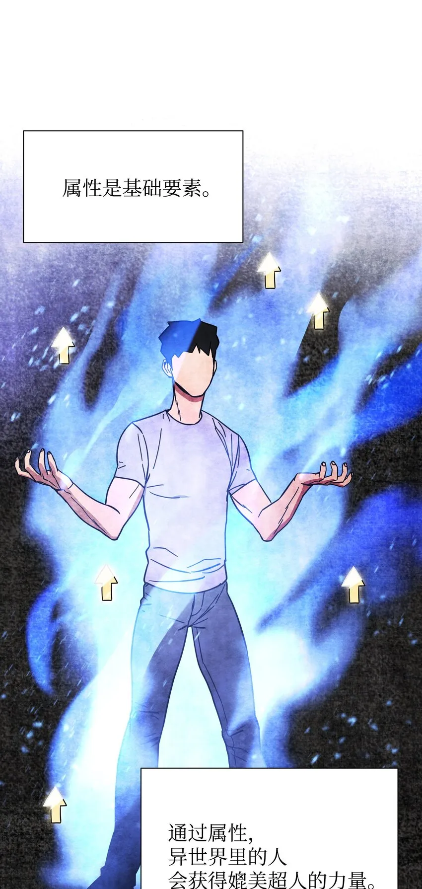 05 选择之门 第9页