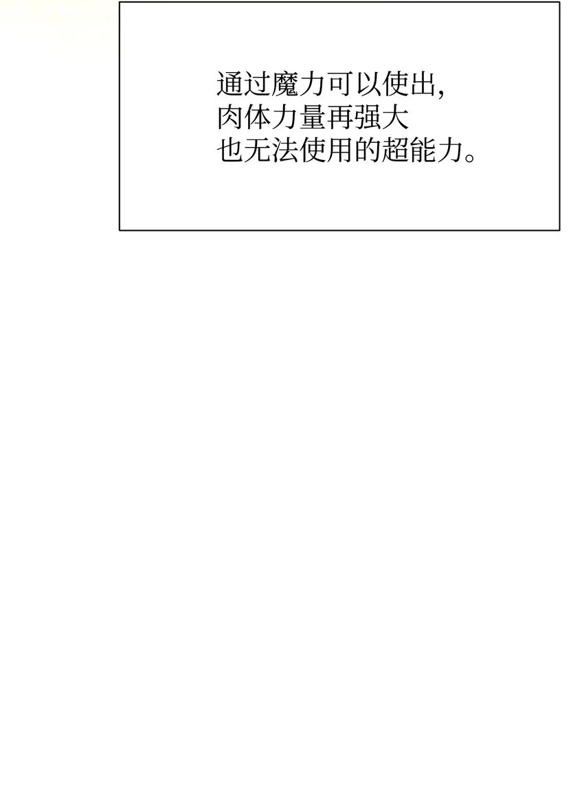 05 选择之门 第11页