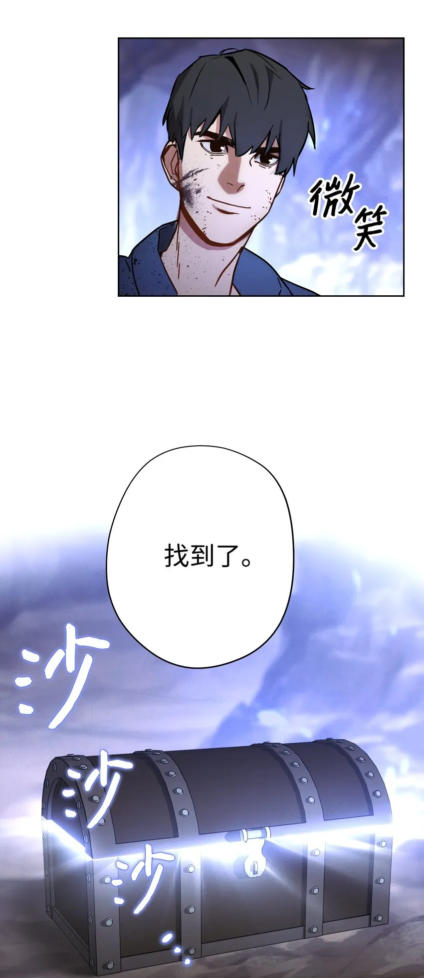 05 选择之门 第15页