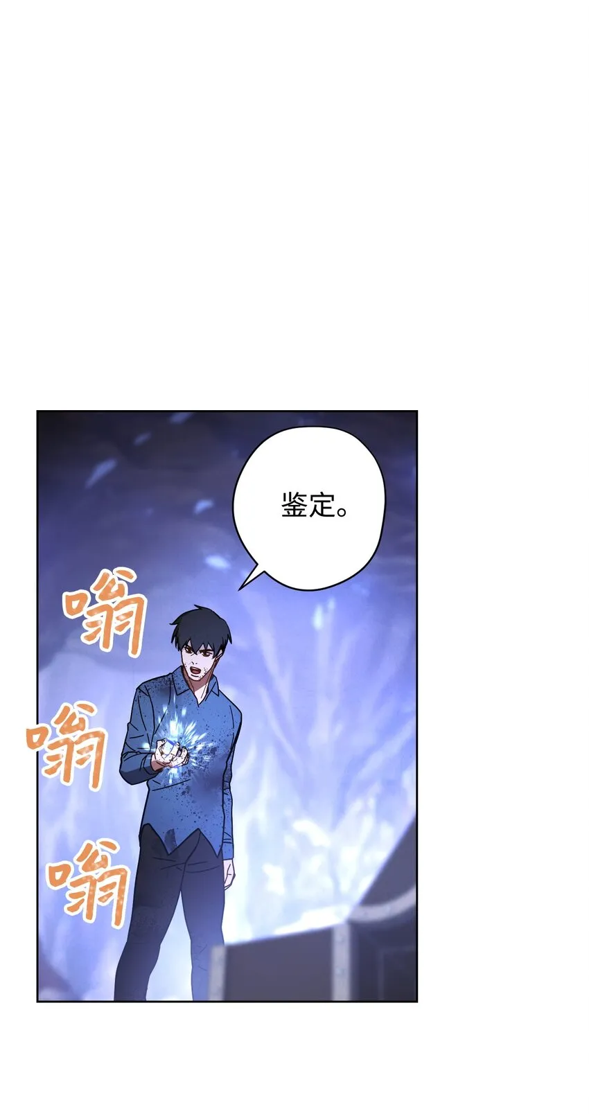 05 选择之门 第17页