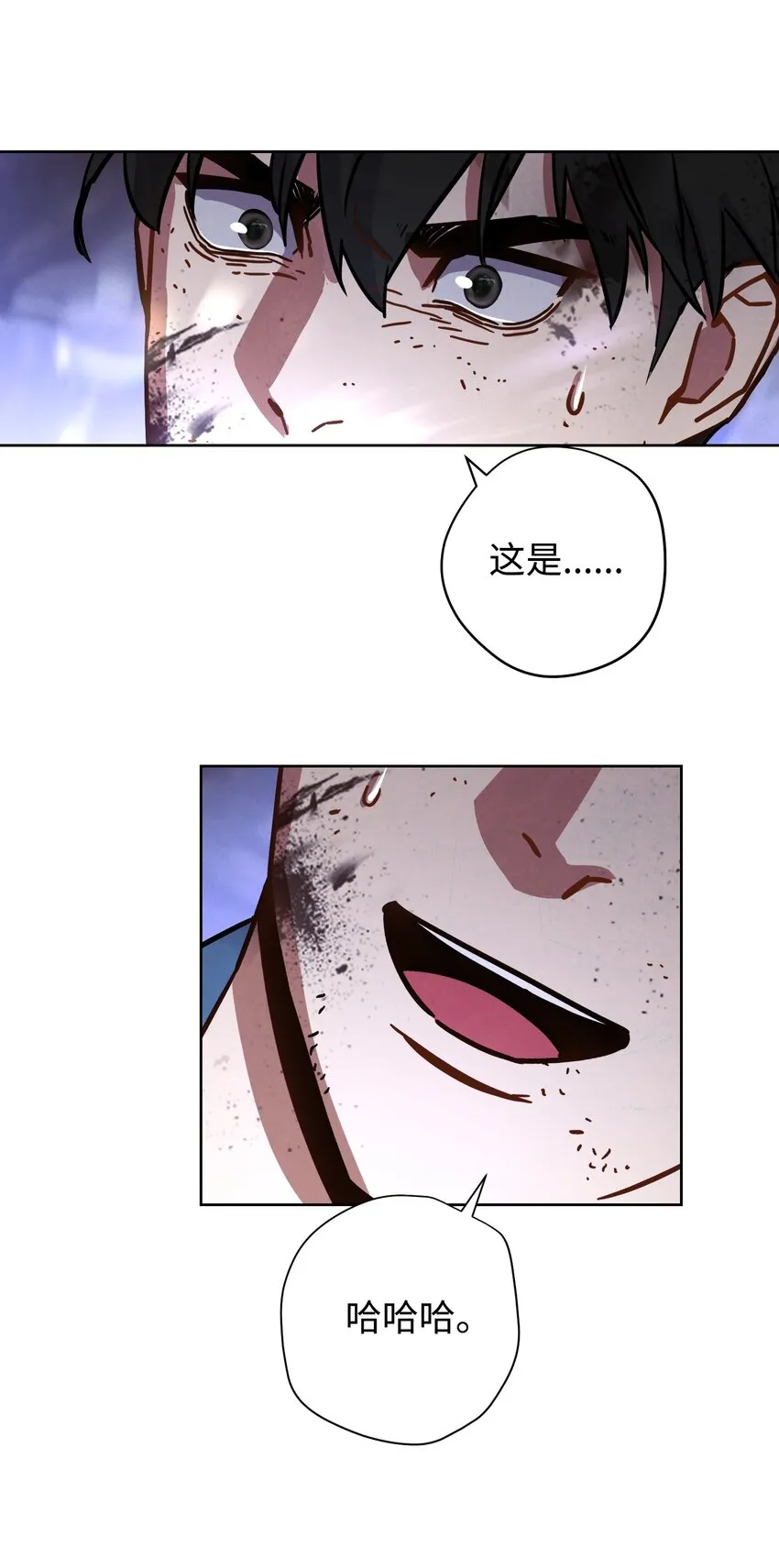 05 选择之门 第18页