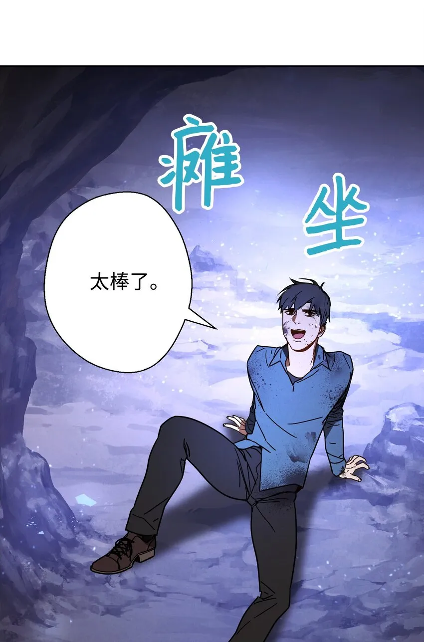 05 选择之门 第19页