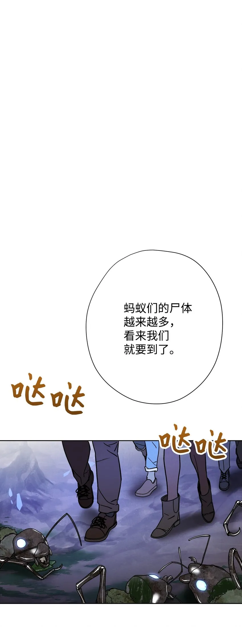 05 选择之门 第21页