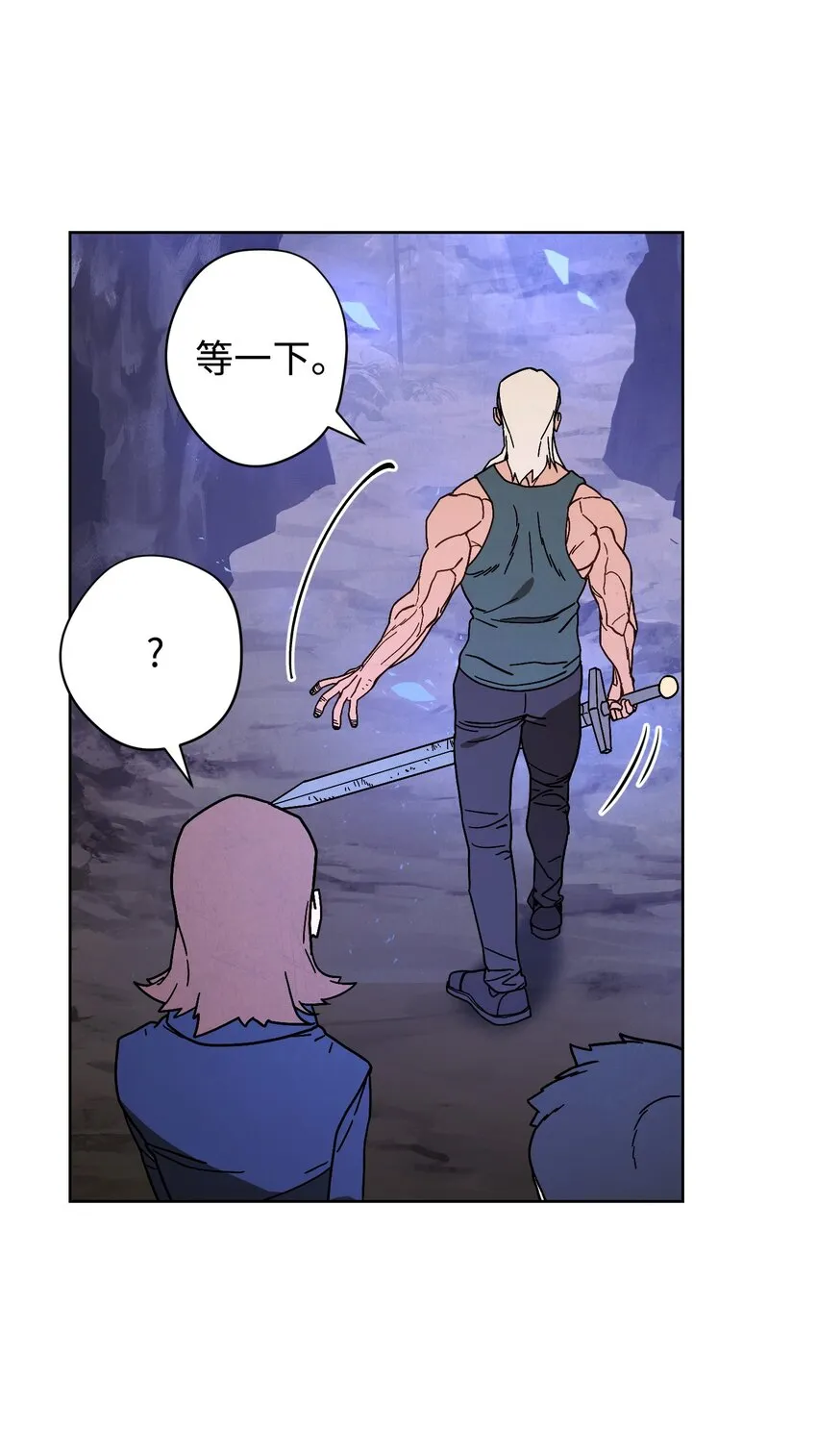 05 选择之门 第23页