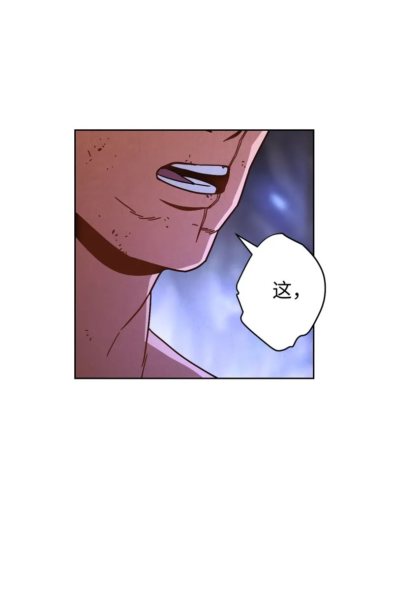 05 选择之门 第24页