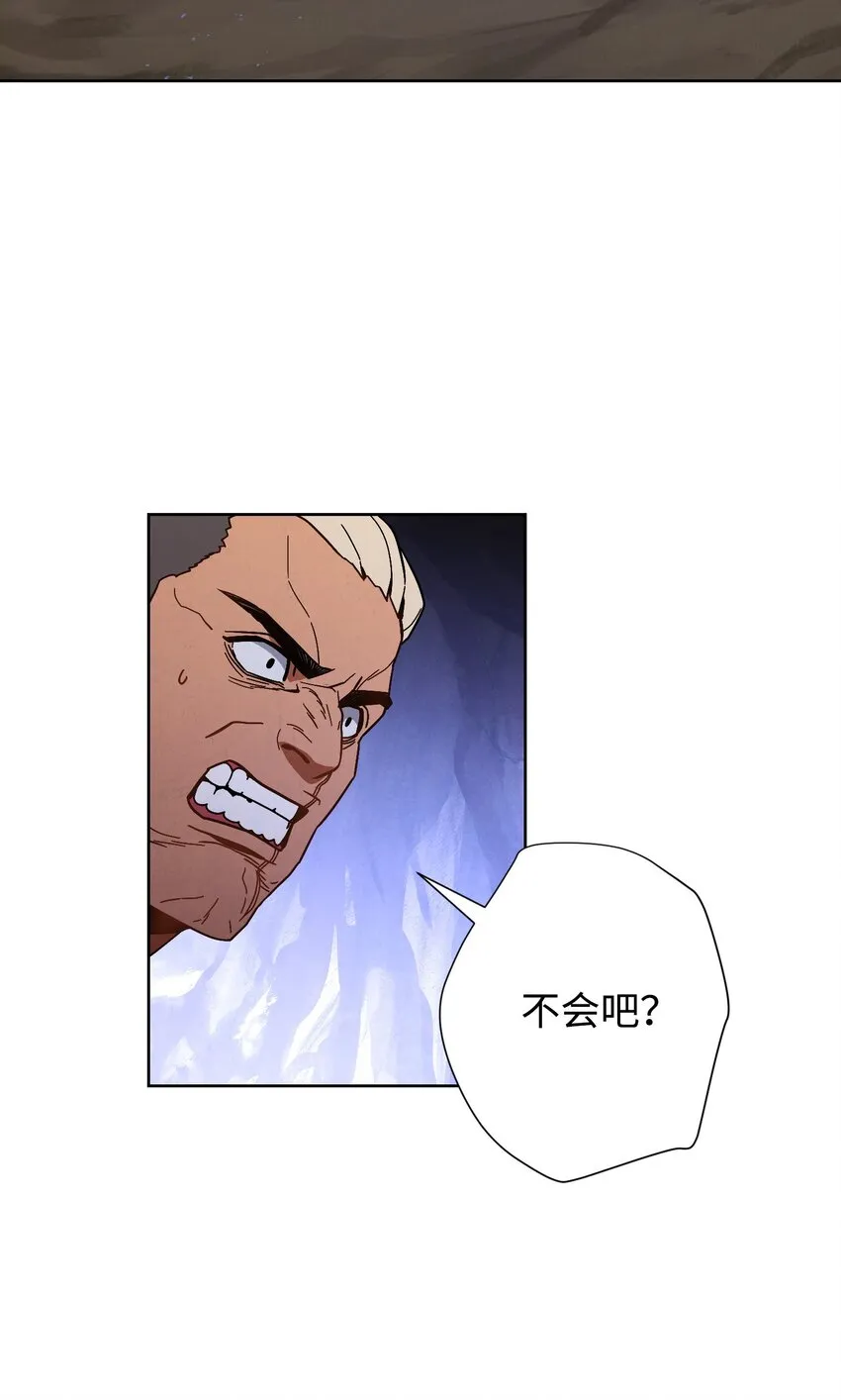 05 选择之门 第26页