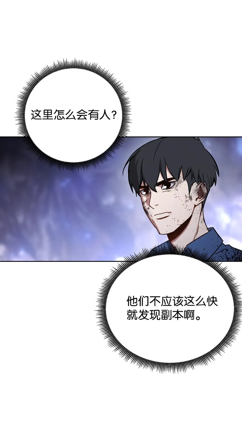 05 选择之门 第30页