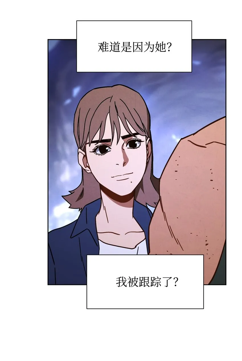 05 选择之门 第32页