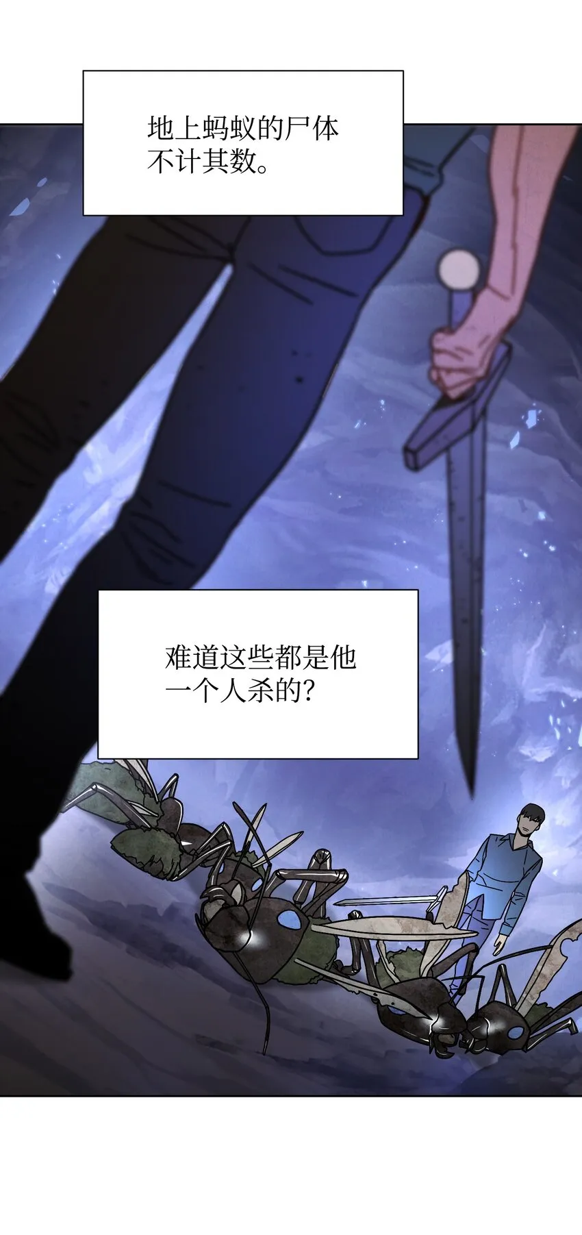 05 选择之门 第35页