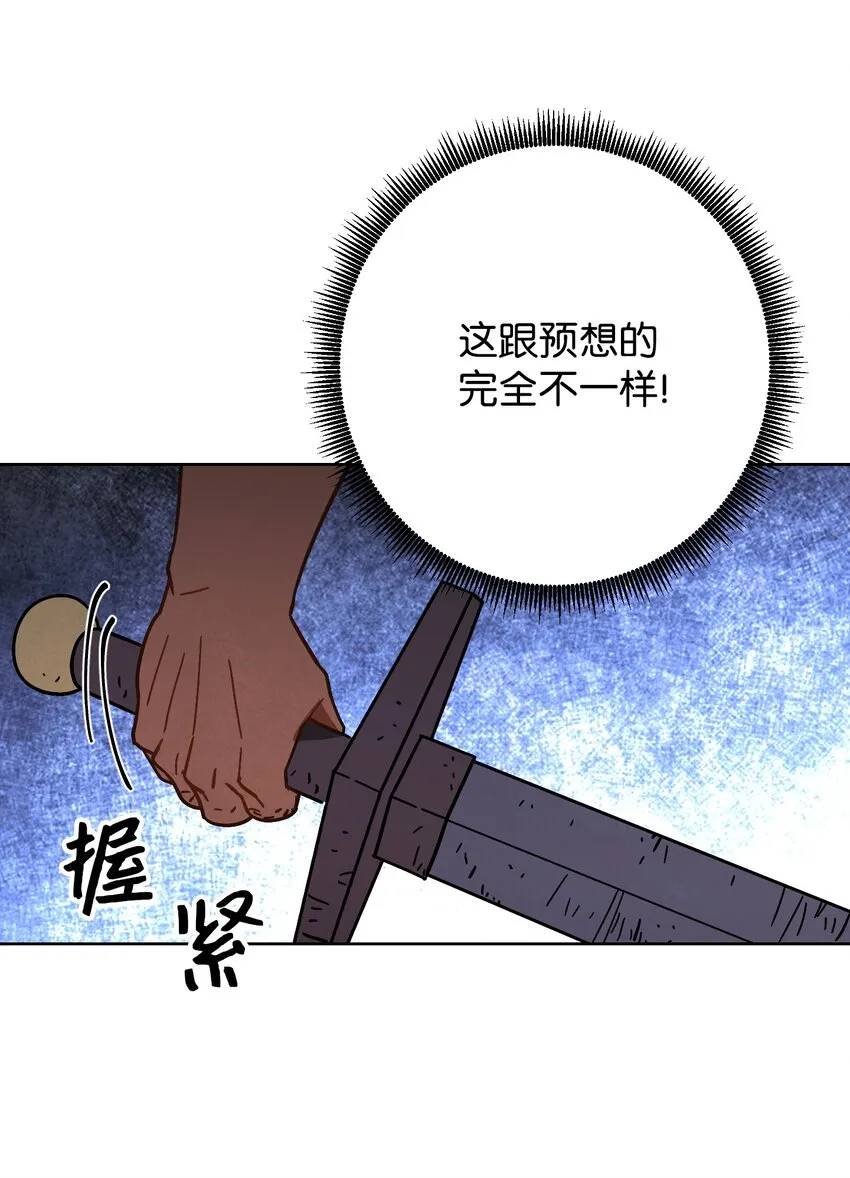 05 选择之门 第37页