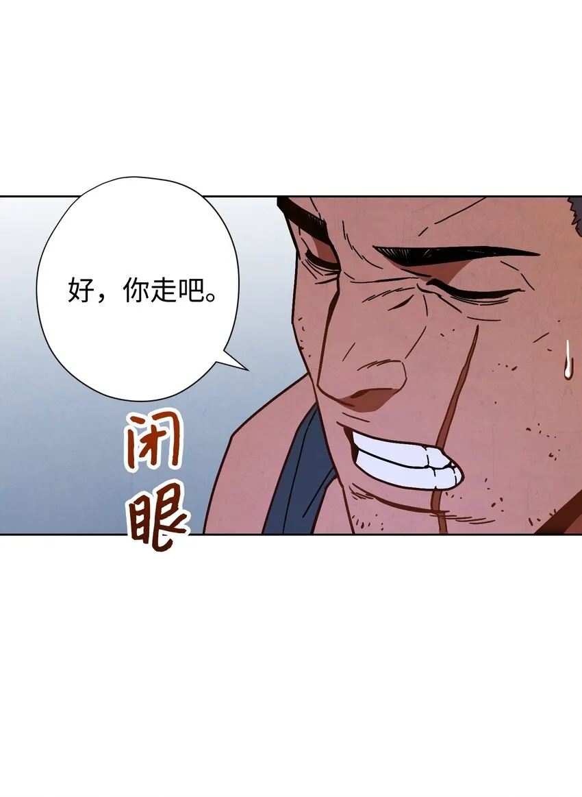 05 选择之门 第41页