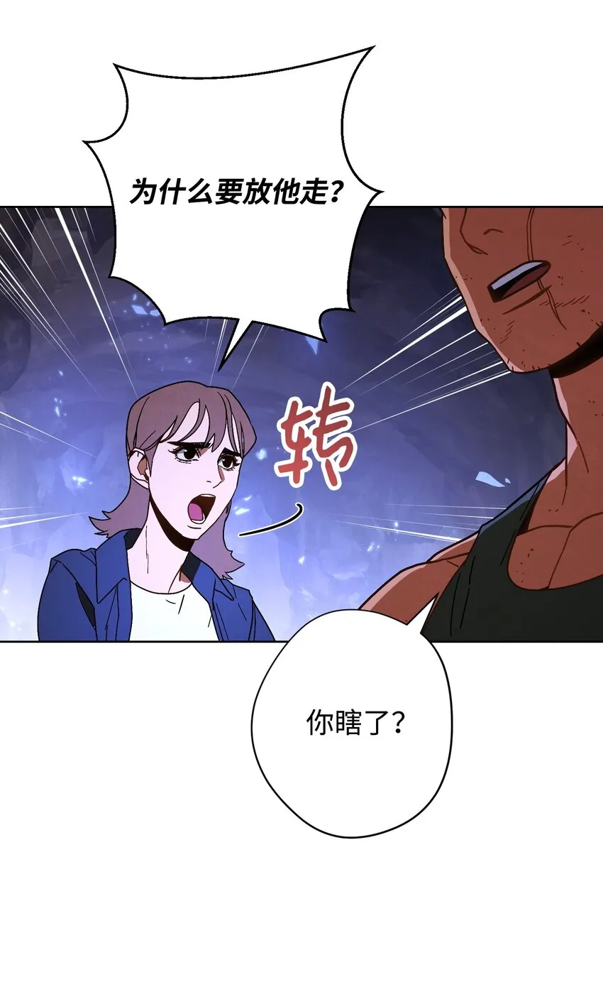 05 选择之门 第43页