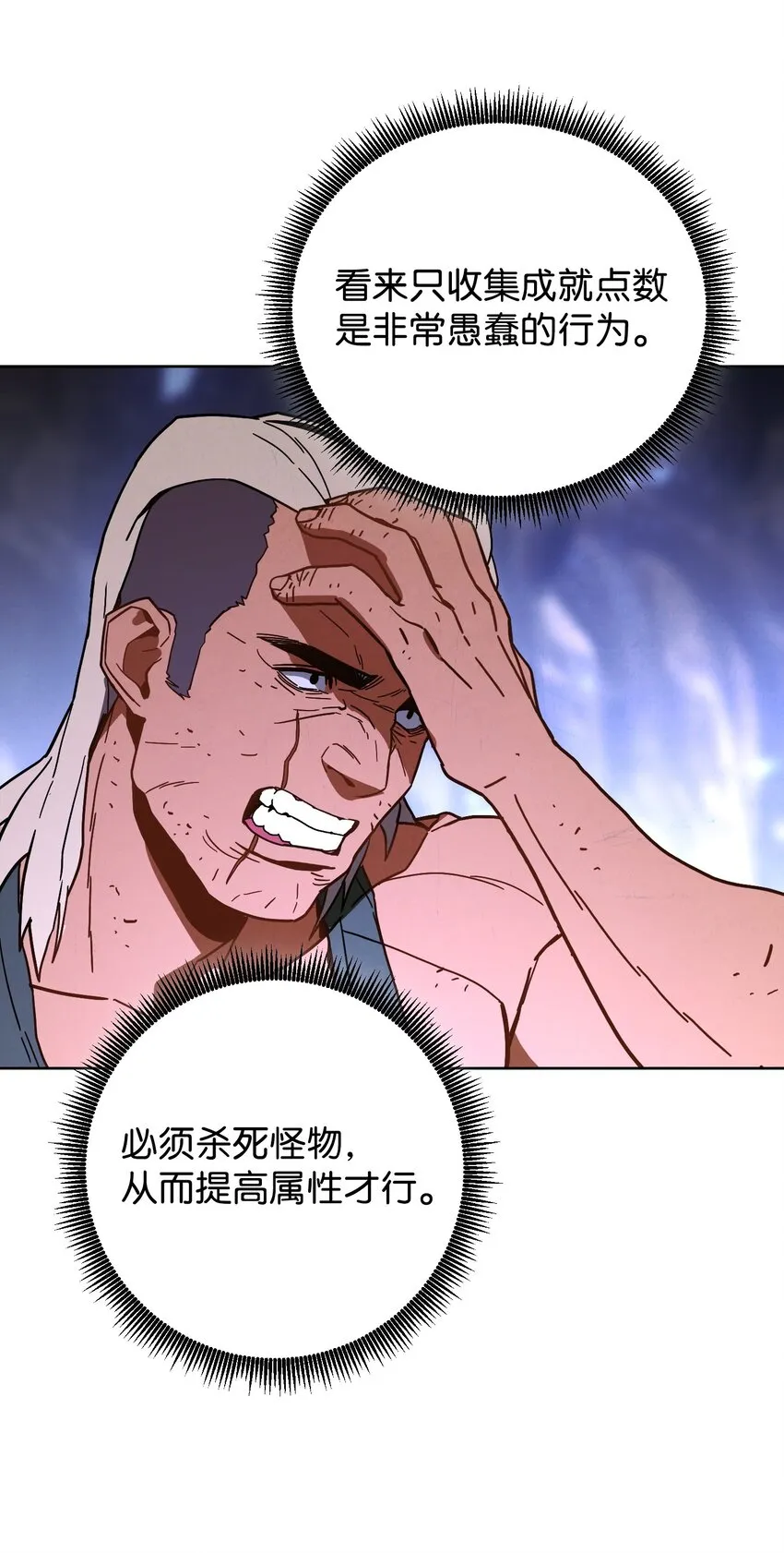 05 选择之门 第45页