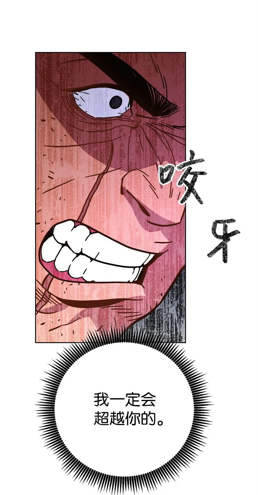 05 选择之门 第46页