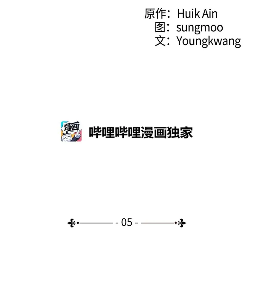 05 选择之门 第48页