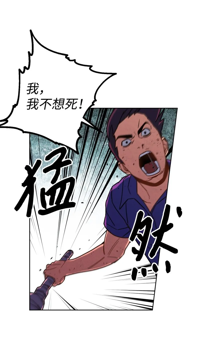 05 选择之门 第49页