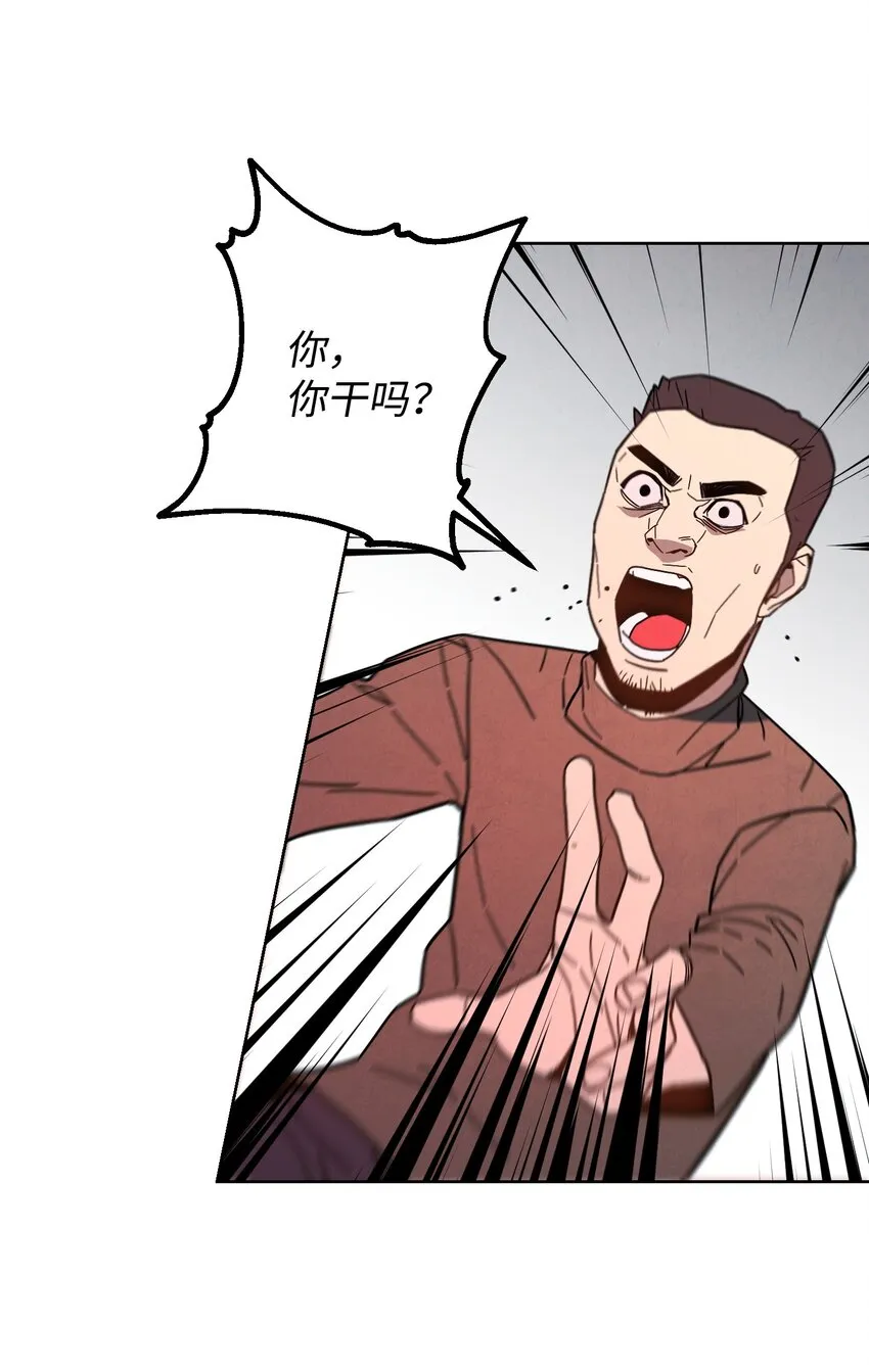 05 选择之门 第50页
