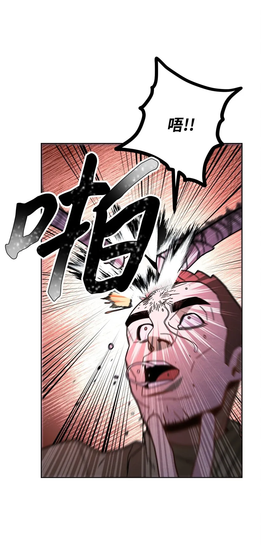 05 选择之门 第51页
