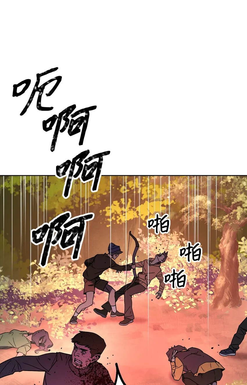 05 选择之门 第52页