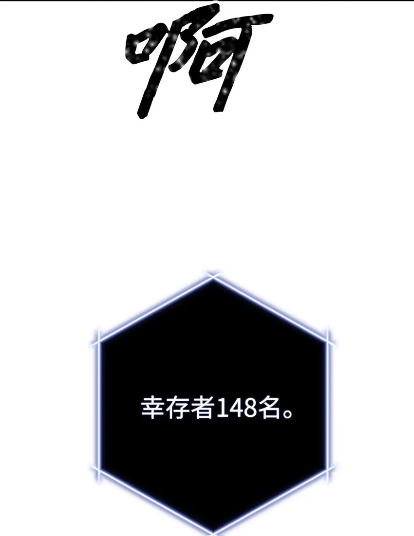 05 选择之门 第54页