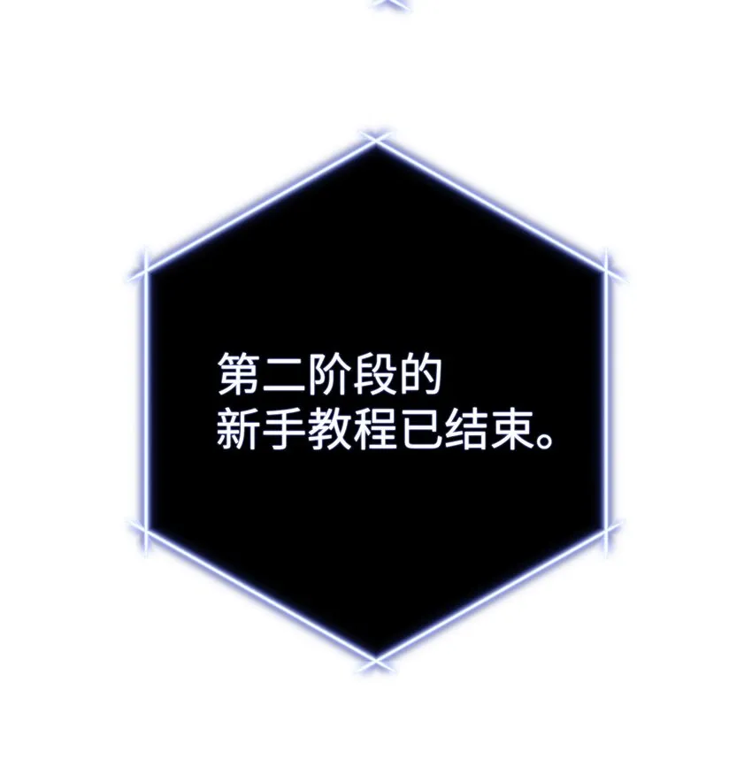 05 选择之门 第55页