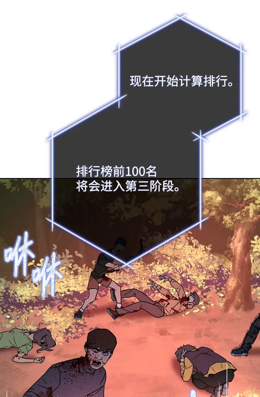 05 选择之门 第56页