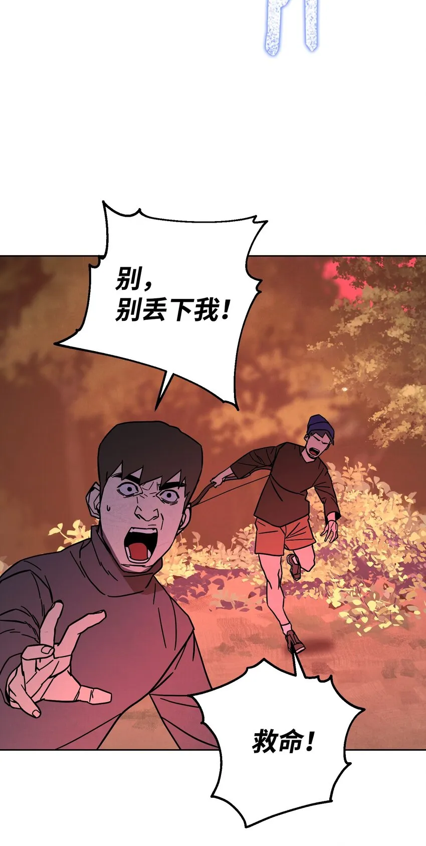 05 选择之门 第58页