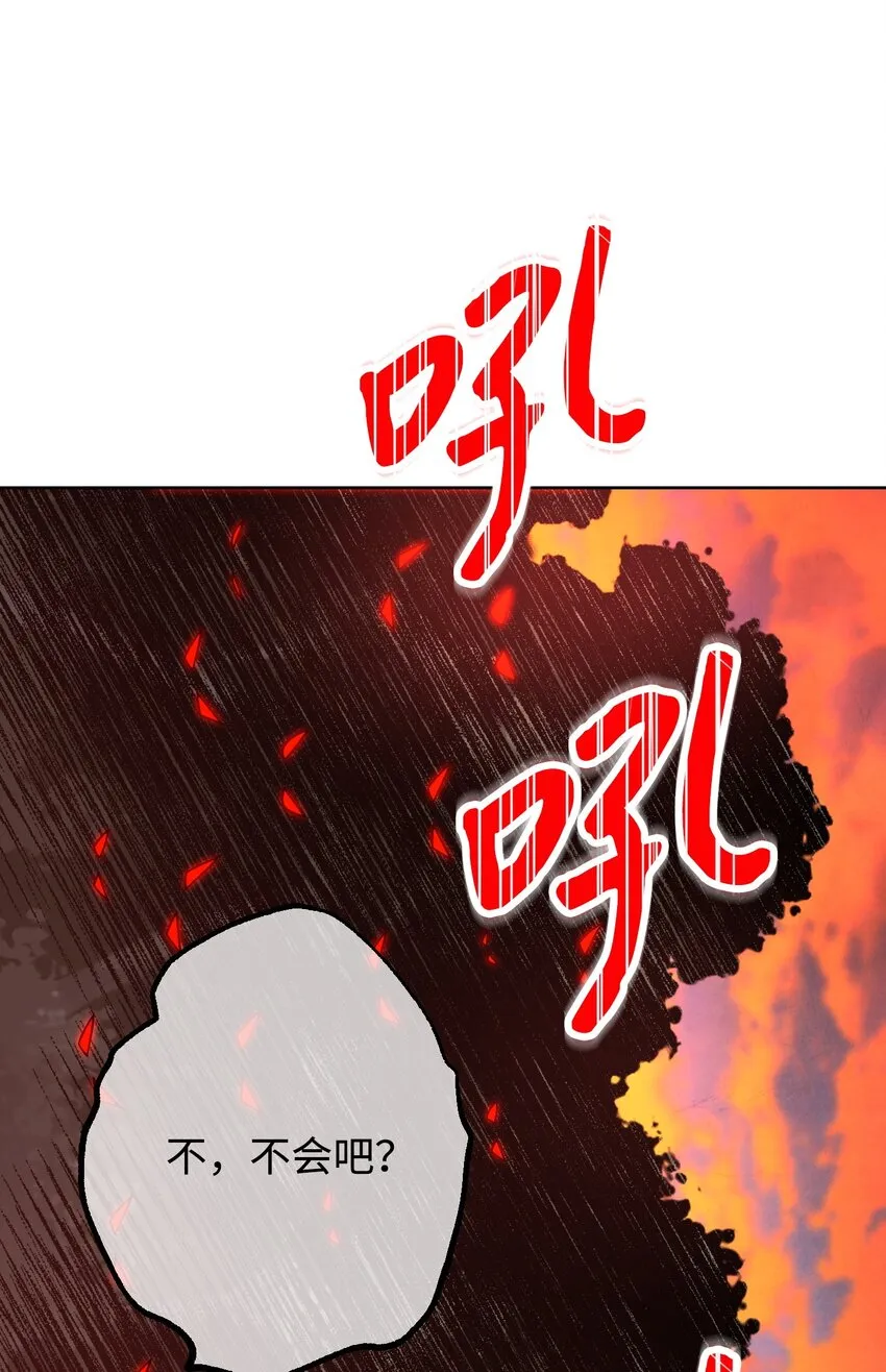 05 选择之门 第60页
