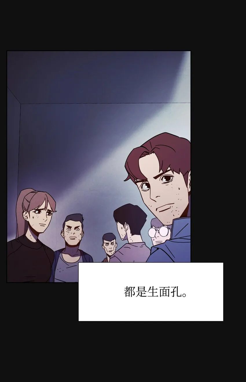 05 选择之门 第67页